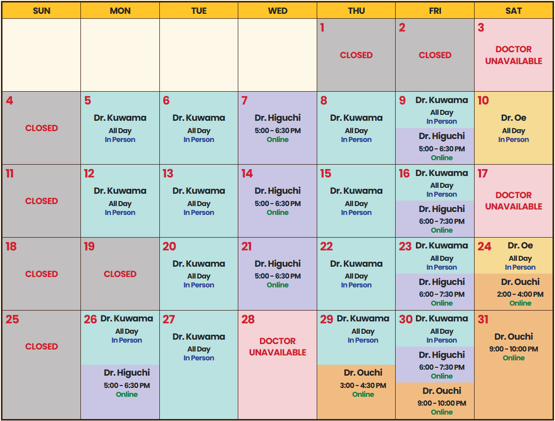 January 2026 Calendar