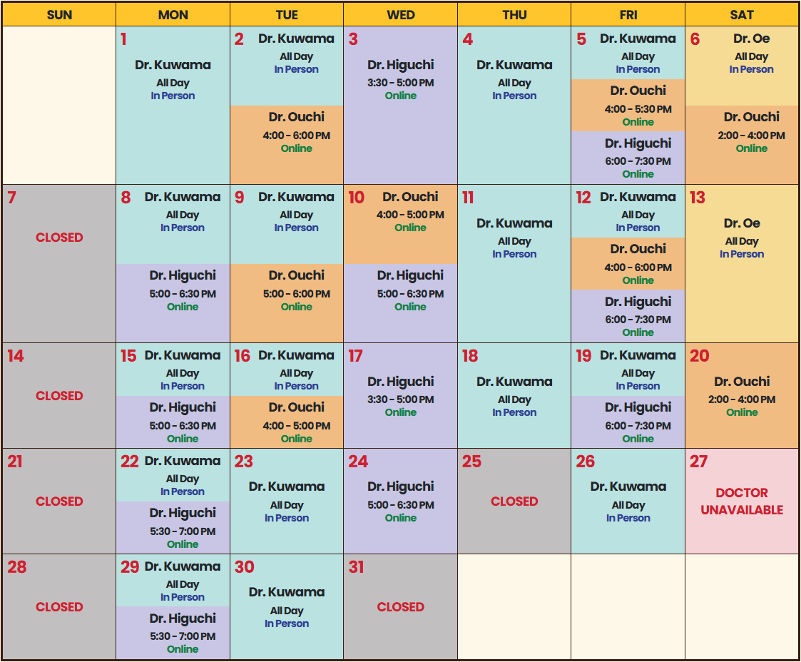 December 2025 Calendar